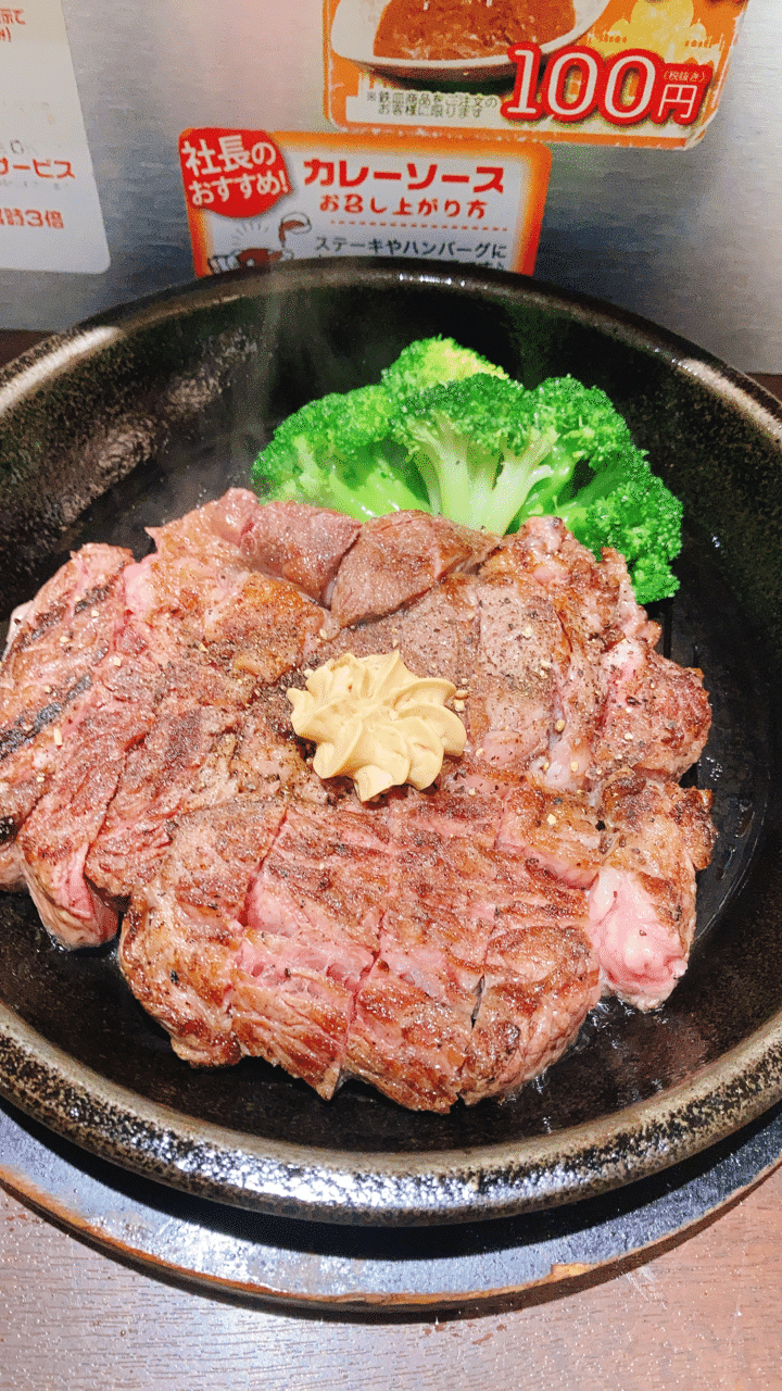 いきなりステーキ ユウスケ 肩書き 作家 Dj 料理人 西野亮廣エンタメ研究所会員 Note