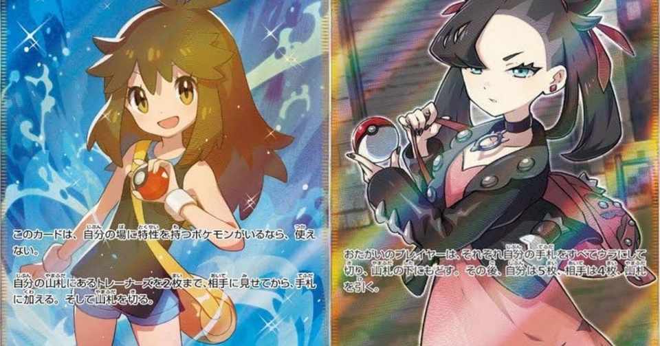 ポケカ 大会自粛期間がデッキ構築に与えた影響について Ryo Note