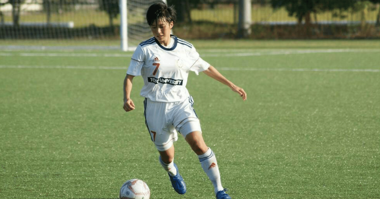 私の好きなサッカー選手 4年 常田菜那 東洋大学体育会サッカー部女子部 Note 私の好きなサッカー選手 4年 常田菜那 東洋大学体育会サッカー部女子部 Note