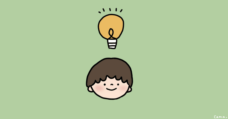 他人の不幸を願ってしまう理由が思っていたより深かった こ林 Note