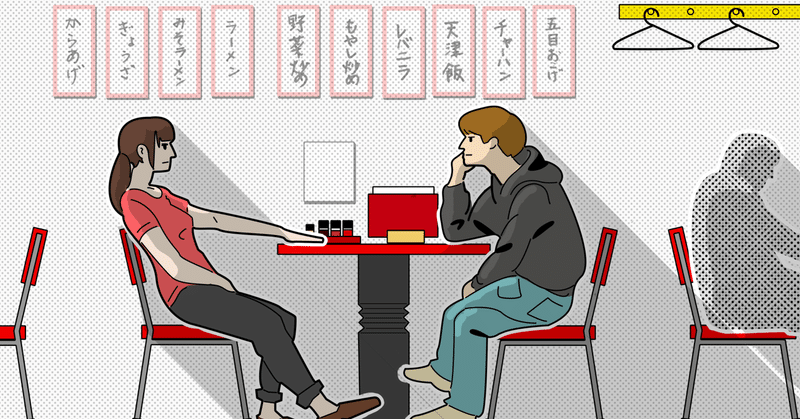 相手の気持ちになって考える と言うけれど 実はとても難しいことではないだろうか るろう 流浪の鍼灸師 命宝鍼灸院 Note 相手の気持ちになって考える と言うけれど 実はとても難しいことではないだろうか るろう 流浪の鍼灸師 命宝鍼灸院 Note