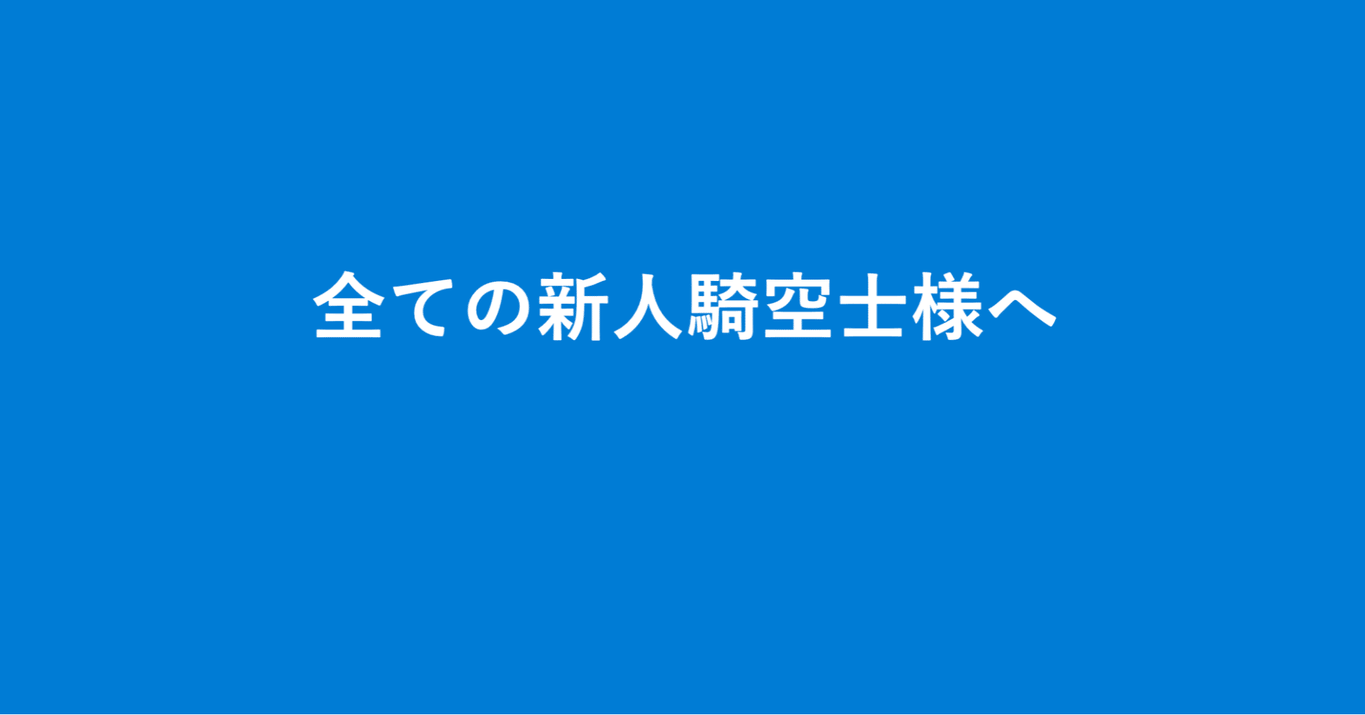 グラブルで強くなる基本 マグナ編成 コーイチ Note グラブルで強くなる基本 マグナ編成 コーイチ Note