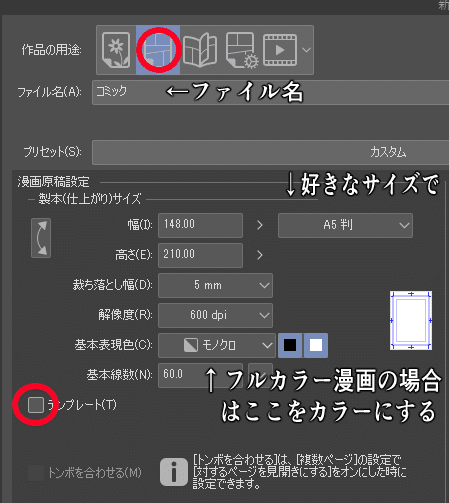 コメント 2020-09-04 215846