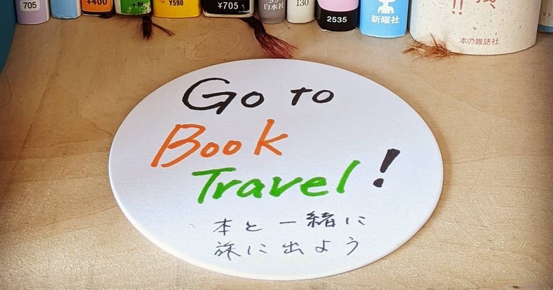 Go to "Book" Travel!!