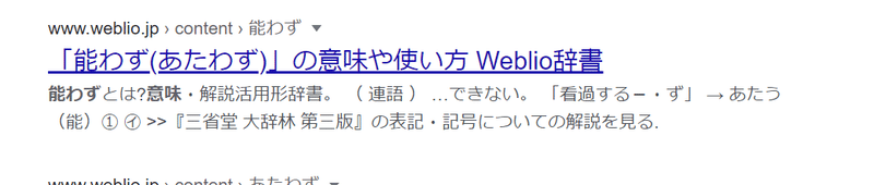 Riosiポエム プロフィール推察 随時更新 神託を伝える者 Note