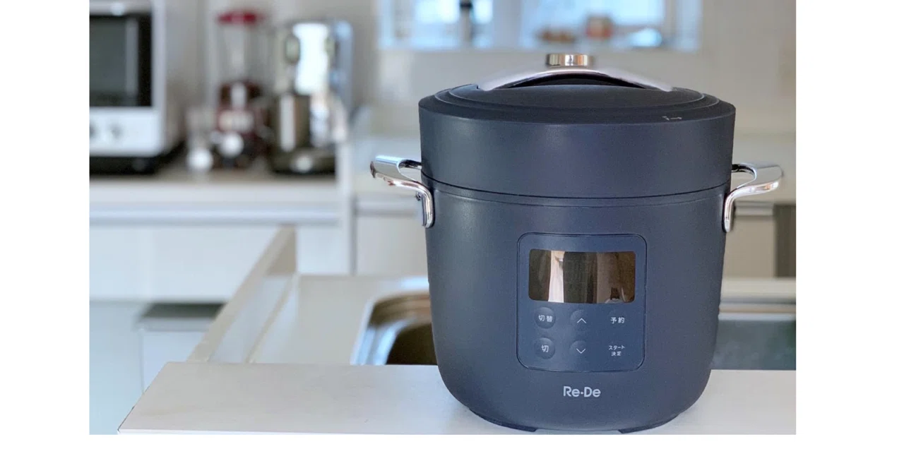 Re・De Pot 電気圧力鍋 ネイビー 電気圧力鍋『Re・De Pot』がやってきた！｜みずのさちこ