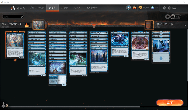 Mtga 自宅でfnm ヒストリック ブロール まる Note