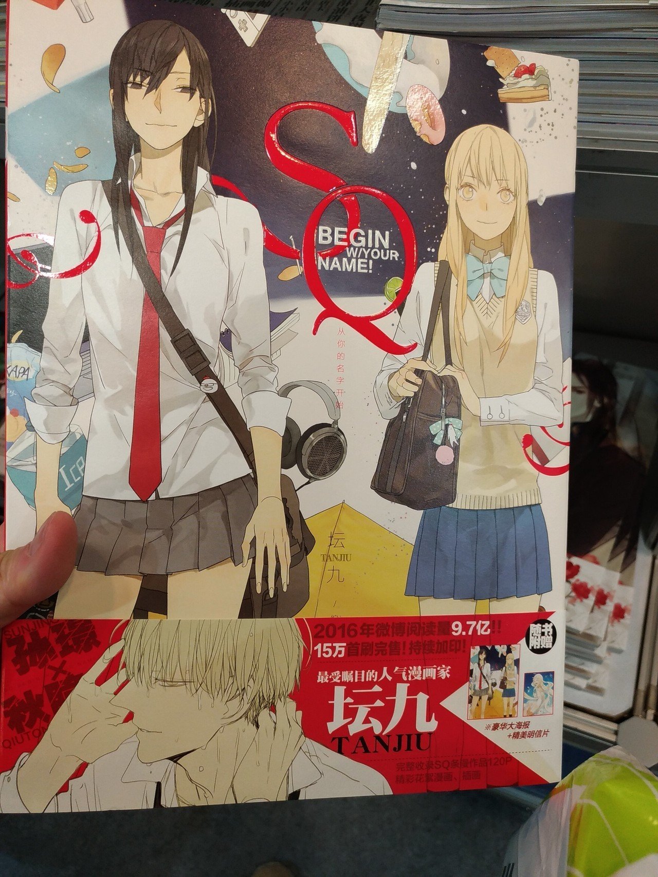 このマンガイベントのすぐ隣の会場で 台湾と中国大陸の出版社によるブックフェアが開催されていた 唯一漫画 の書籍を扱っていた 天聞角川 ブースで思わず見入ってしまった漫画が 作者名 Old先 中国語が描い 漫画家一星 イッセイ Note