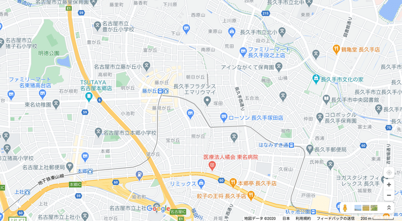 035 名古屋 藤が丘 ぶらりb級グルメ Mとw 旅するフォトマガジン Note 035 名古屋 藤が丘 ぶらりb級グルメ Mとw 旅するフォトマガジン Note