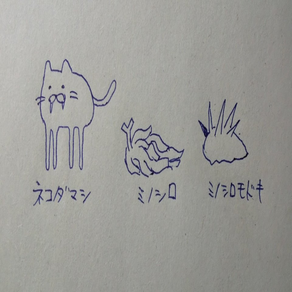 黒月みこ　無修正 NEW | 偏愛・脳汁で日常を熱くするメディア ヲトナ基地