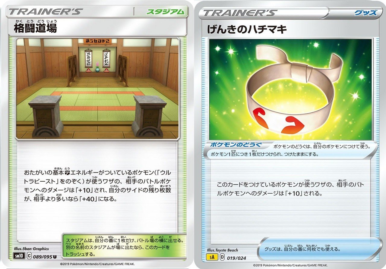 ポケモンカード 続 ジュナイパー対策を考える Note ポケモンカード 続 ジュナイパー対策を考える Note