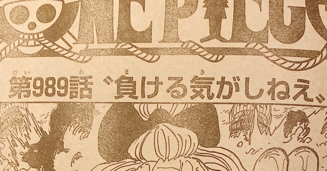9話 の新着タグ記事一覧 Note つくる つながる とどける