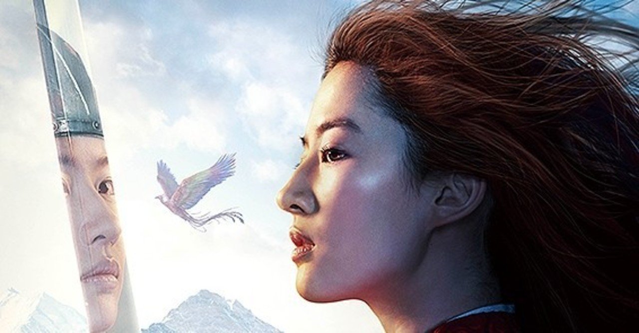 ディズニー映画よりも中国映画だった ムーラン ただの映画好きなアレ Note ディズニー映画よりも中国映画だった ムーラン ただの映画好きなアレ Note