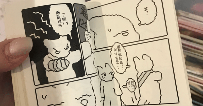 Kpopジャニーズ二刀流オタクのエンタメ享受の行方 ステイヘルシーというジェヒョンの言葉を胸に刻んで Dunkshotshitai Note Kpopジャニーズ二刀流オタクのエンタメ享受の行方 ステイヘルシーというジェヒョンの言葉を胸に刻んで Dunkshotshitai Note