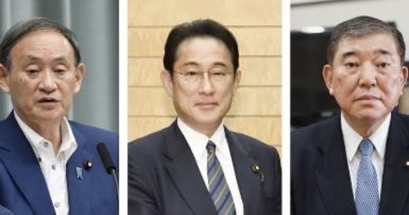 菅官房長官 の新着タグ記事一覧 Note つくる つながる とどける