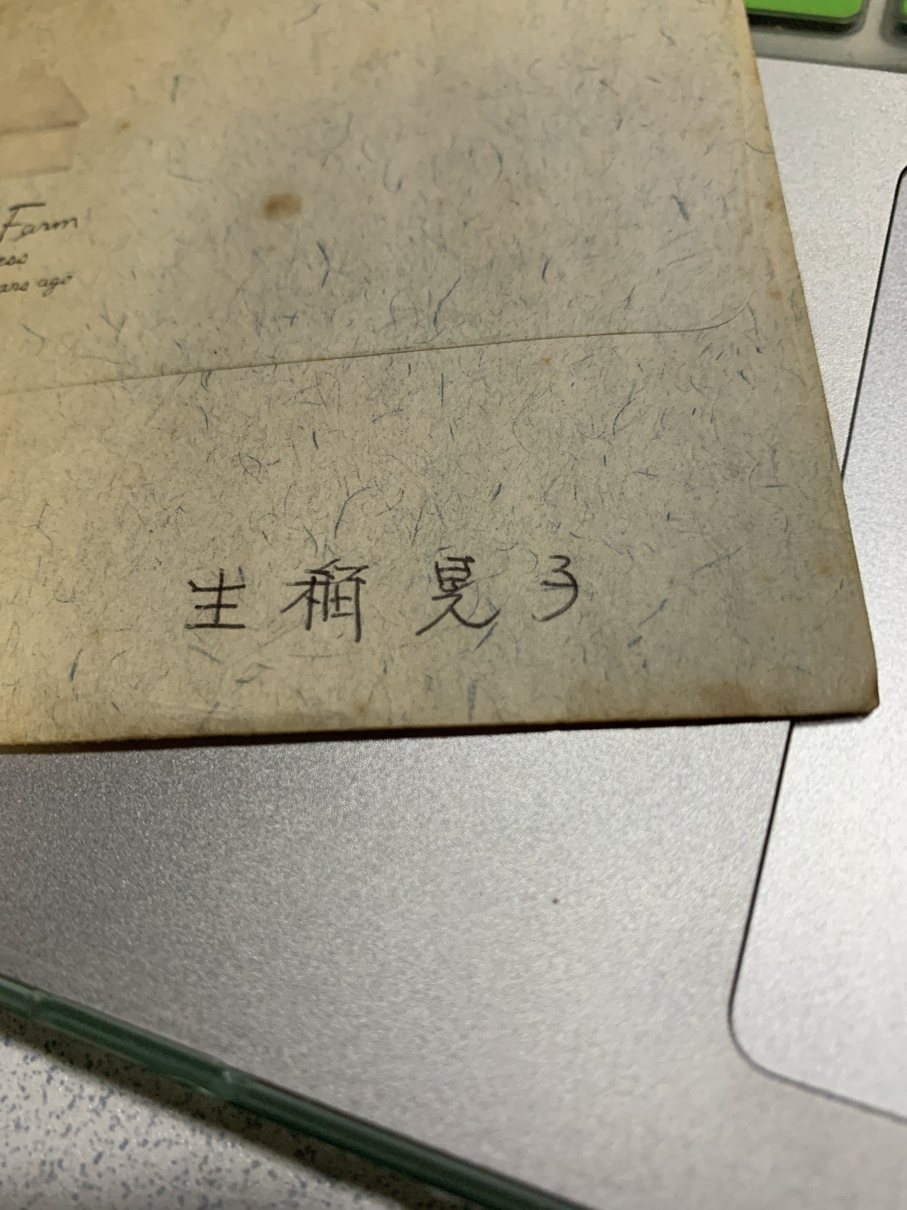 Cheerioの超個人的レビュー第19回 うしろ髪ひかれ隊 素敵なモーニングドライブ Barcheerio Note