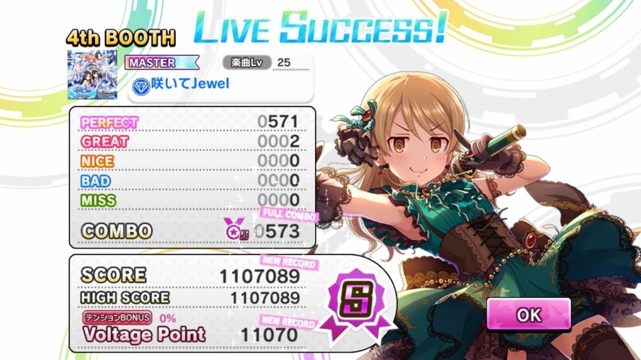 デレステ雑記007 ライブカーニバル Go Just Go 編 後編 週刊エグゼクフォン Note
