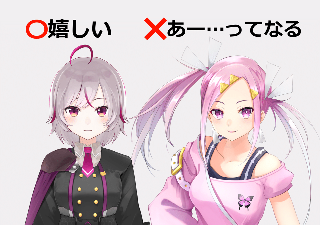 V チューバー イラスト