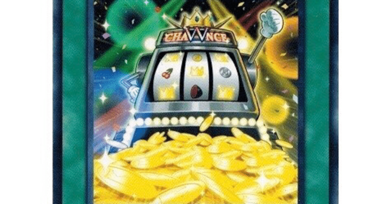 ランク4グッドスタッフについて りんどる Note ランク4グッドスタッフについて りんどる Note