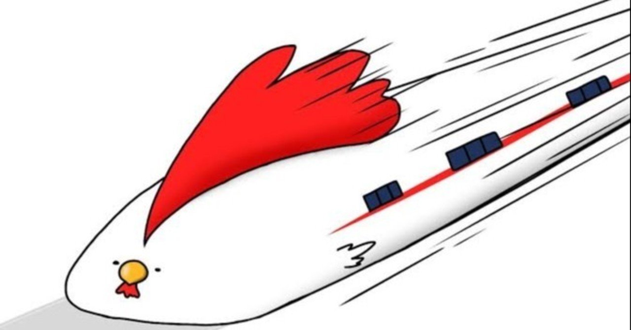 第1232回 鳥の名前がついた乗り物 翆野 大地 Note
