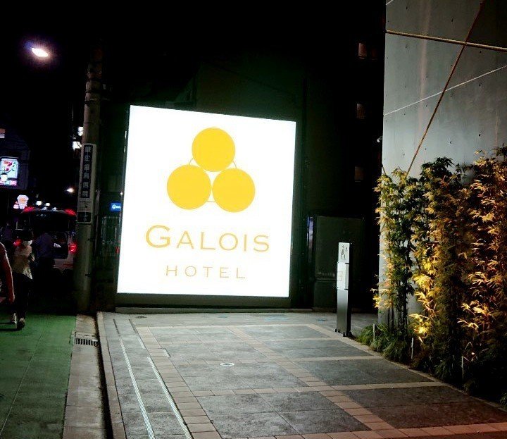 アーガン系列のワールドレストラン誕生 ラグジュアリーな空間が居心地よかったよ 新大久保 グローバルキュイジーヌ Gazebo Tokyo 7 4open じょいっこ Note アーガン系列のワールドレストラン誕生 ラグジュアリーな空間が居心地よかったよ 新大久保 グローバルキュイジーヌ Gazebo Tokyo 7 4open じょいっこ Note