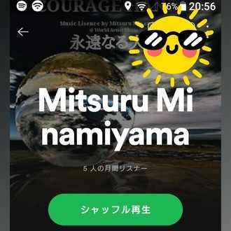 紫陽花のlive 商用利用可 フリー Bgm素材 著作権フリー オーケストラ 楽譜ストア 楽譜ストア Mitsuru Minamiyama World Artist Music Note