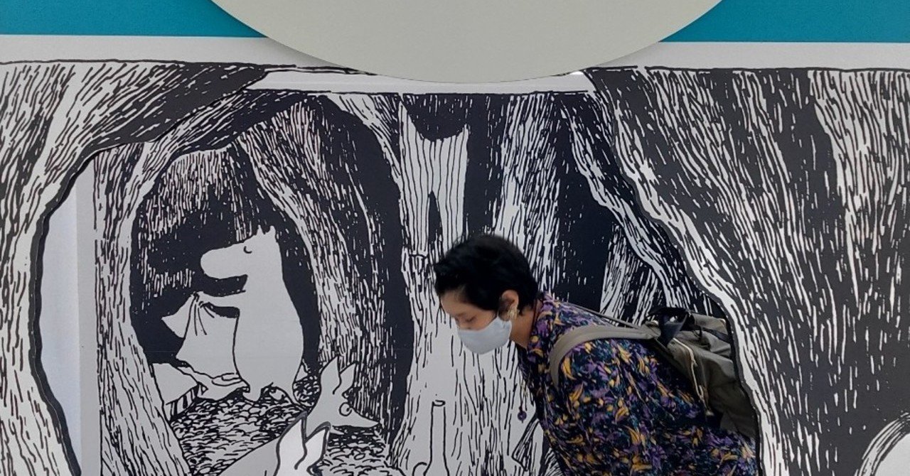 リトルミイ の新着タグ記事一覧 Note つくる つながる とどける