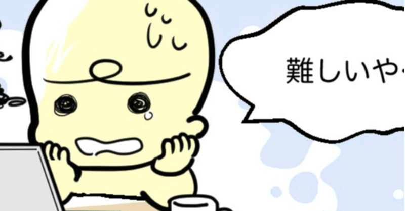 賢くない人のための 賢く見せるwebライター入門 藤田幸子 Note