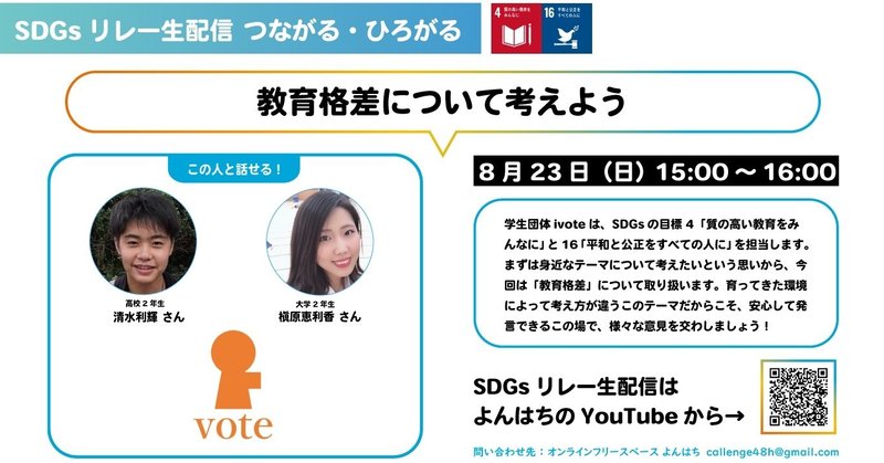 note