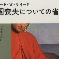 生き心地の良い町 この自殺率の低さには理由がある 岡檀 Naoto Nishiwaki Note