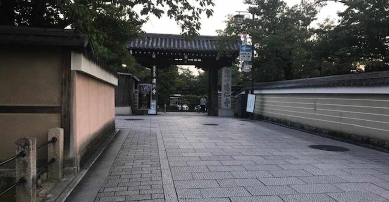 公家 の新着タグ記事一覧 Note つくる つながる とどける