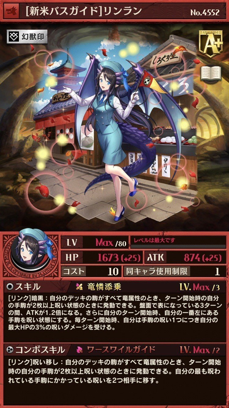 新駒評価 検討会 4 私立オセロニア学園 修学旅行編 Azami Note