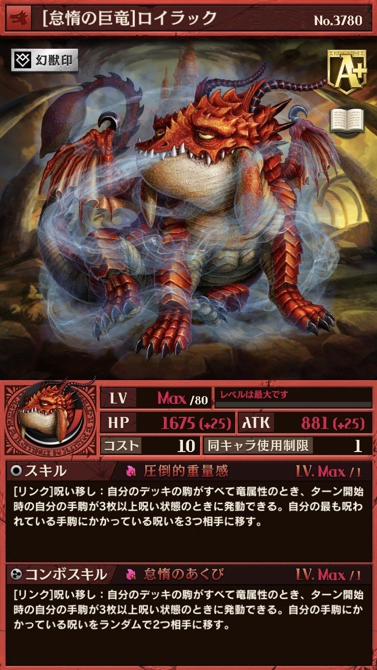 新駒評価 検討会 4 私立オセロニア学園 修学旅行編 Azami Note