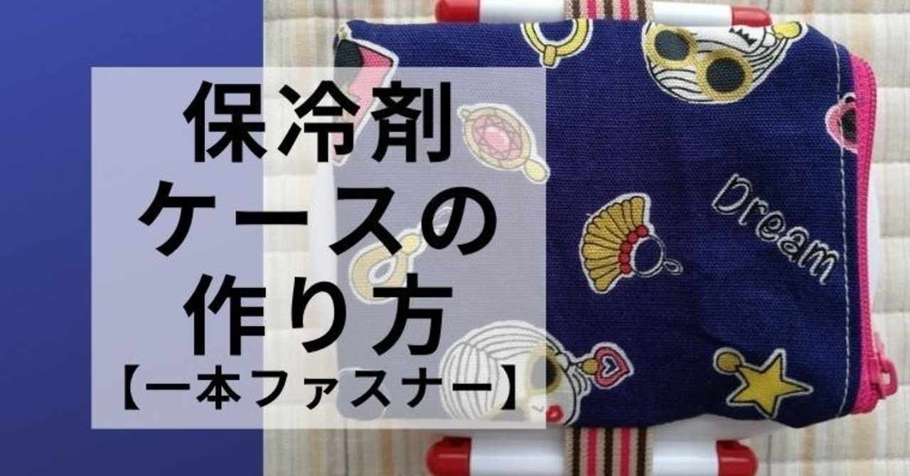 一本ファスナー の新着タグ記事一覧 Note つくる つながる とどける