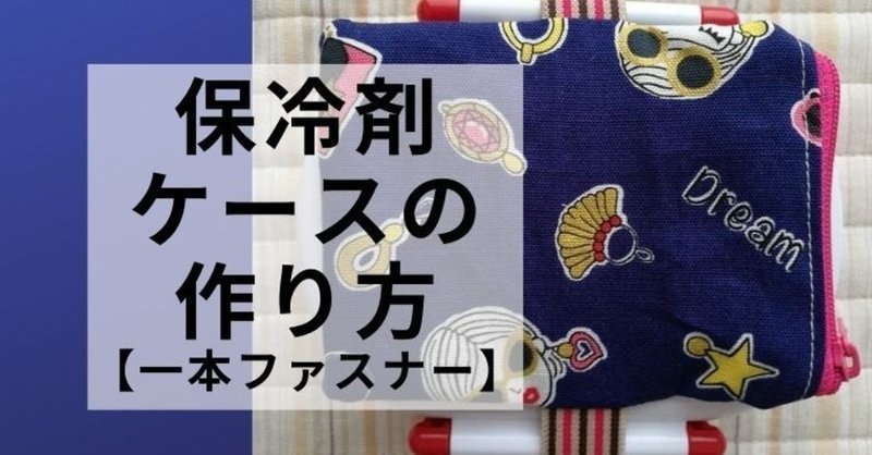 ミシンおじさん の新着タグ記事一覧 Note つくる つながる とどける