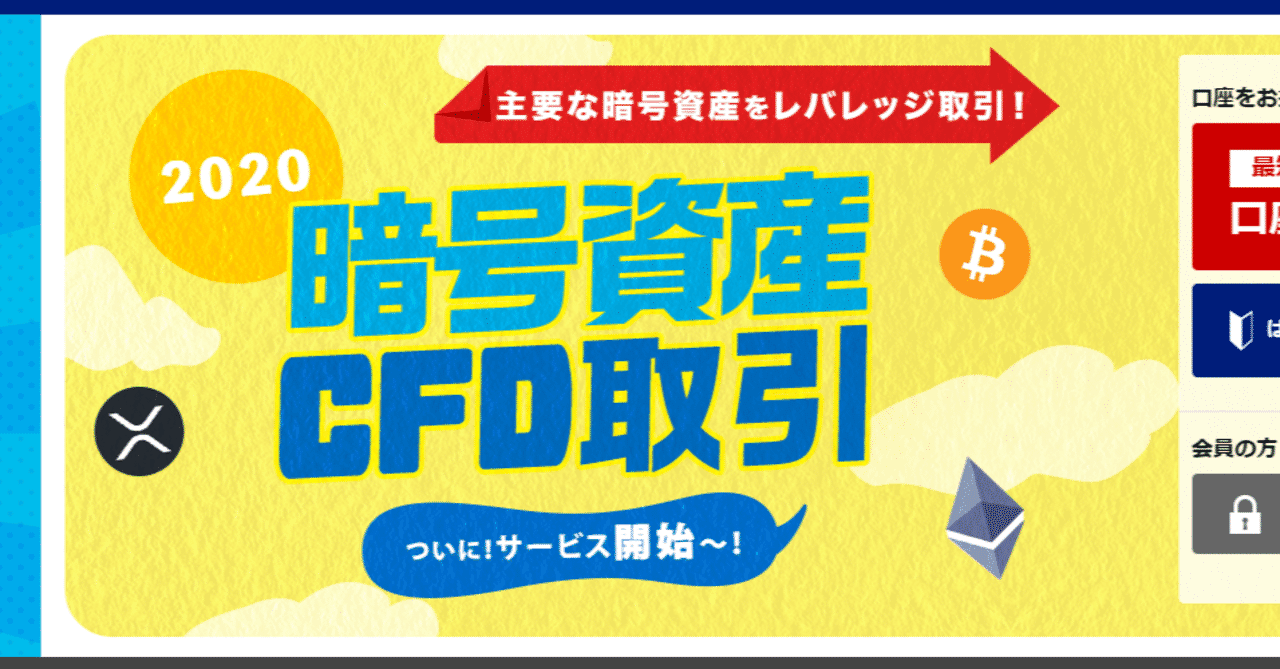 Sbifx の新着タグ記事一覧 Note つくる つながる とどける