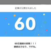 他人より昨日の自分より いまの自分 有賀 雄規 やりが Note