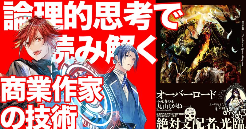 Sobin の新着タグ記事一覧 Note つくる つながる とどける