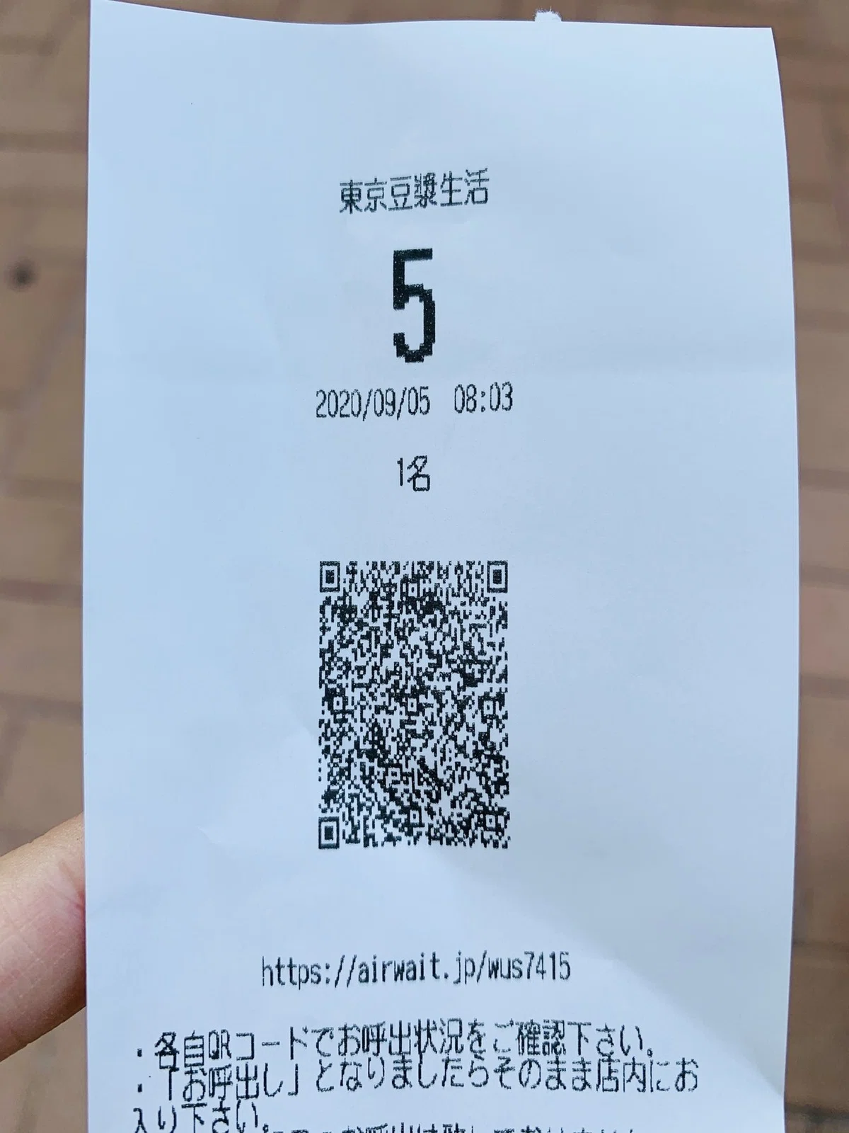 画像2