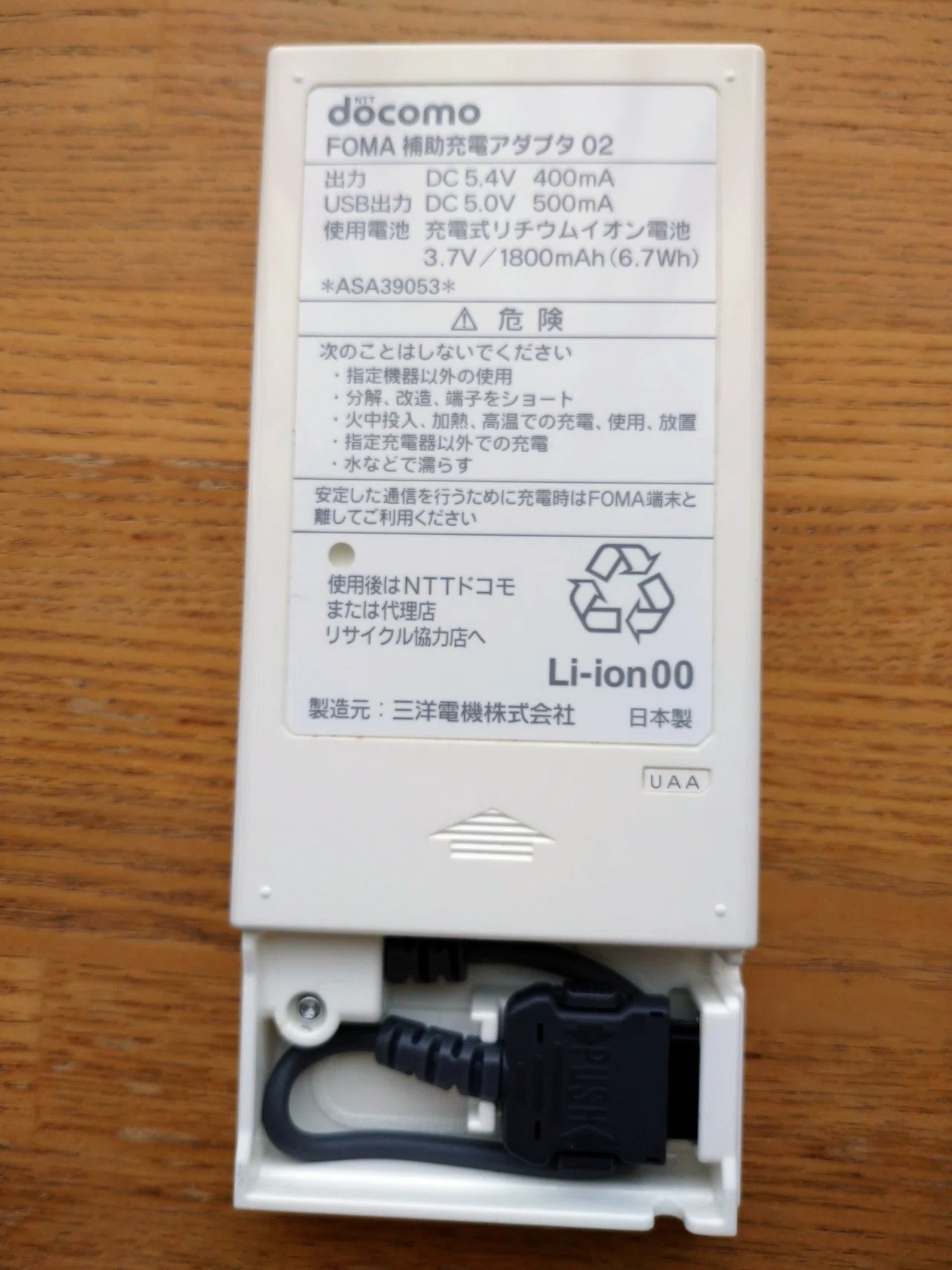 画像4