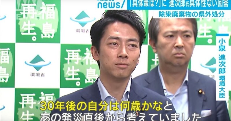 鬼滅の刃読んだ 見てる 麻西政 note