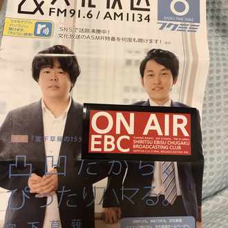 エビ中放送部出演回数ランキング 贅沢微糖とらじおと部屋とyシャツと私 Note