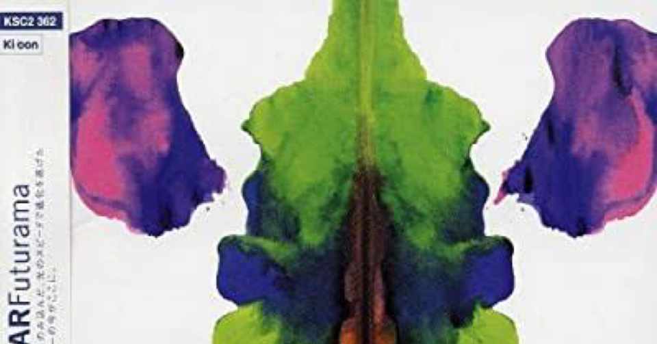 Supercarの話 Alka Note