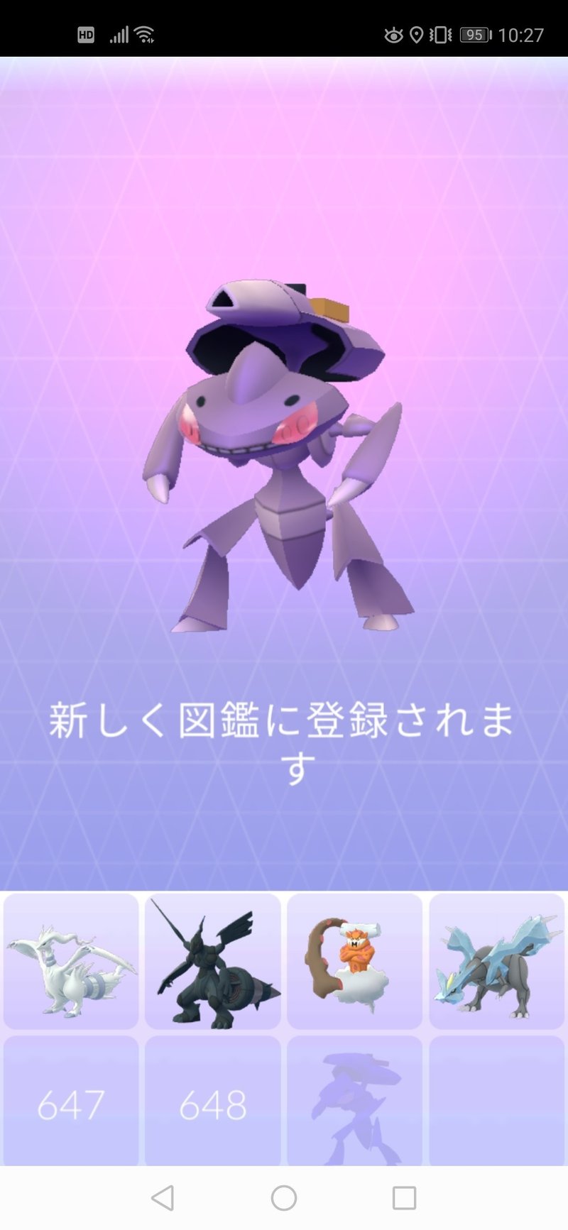 年08月 ポケモンgo 活動まとめ 後編 のこ のこ ゲーム音痴女子 Note