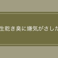 車を手放してよかったこと 不便だと感じたこと ミニマリスト Mai Minimalism Note