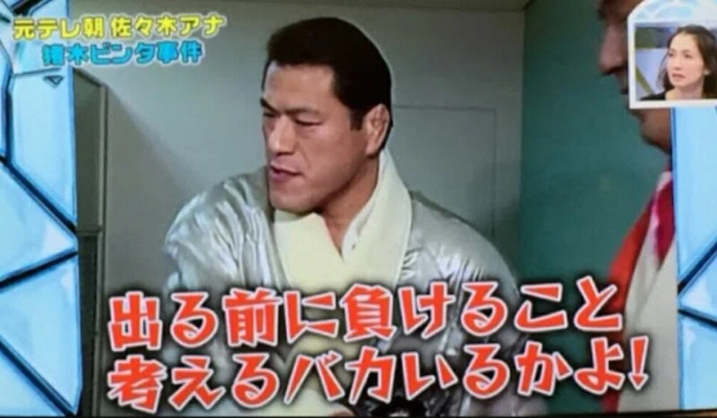 出る前