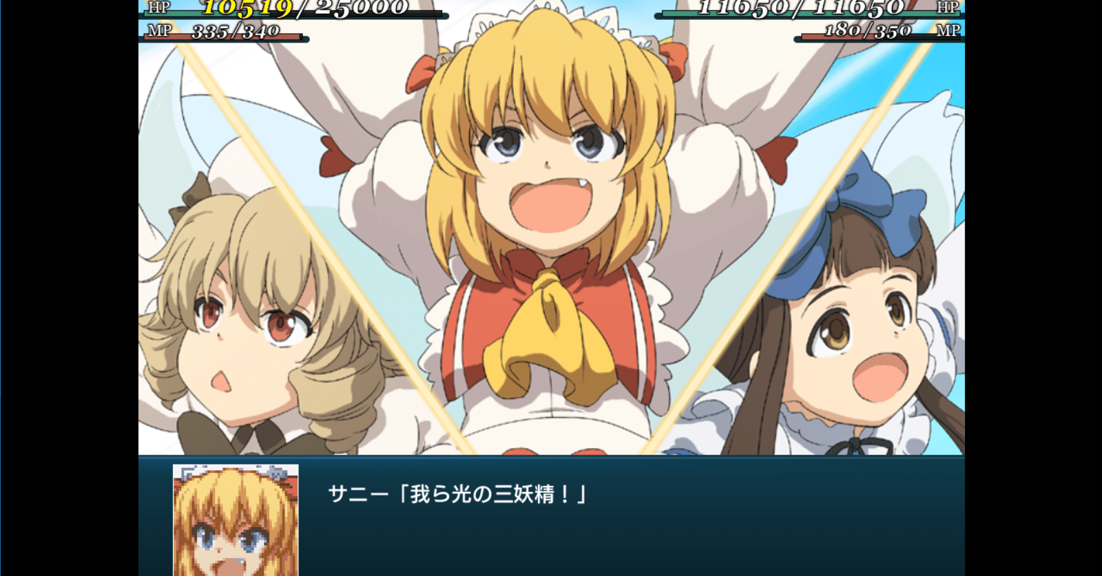 幻想少女大戦コンプリ版 プレイ記18 飛び亀 Note 幻想少女大戦コンプリ版 プレイ記18 飛び亀 Note