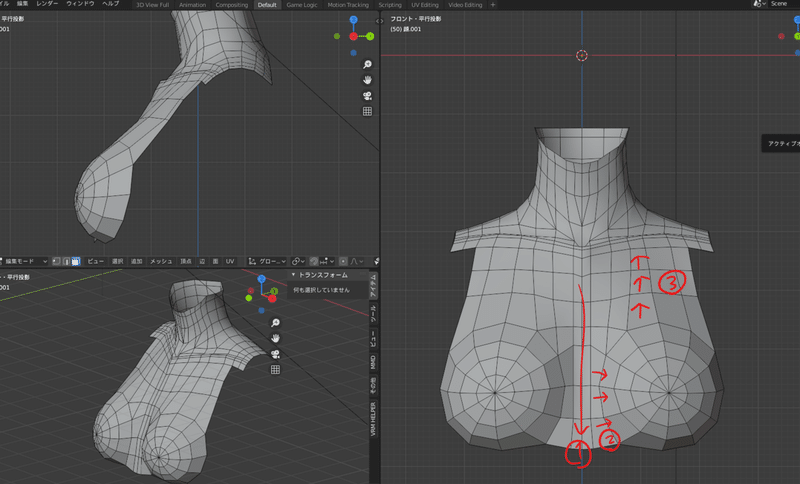 Blender モデリング初心者が女の子を作って動かすまでの備忘録 5 体1 こあろ Note