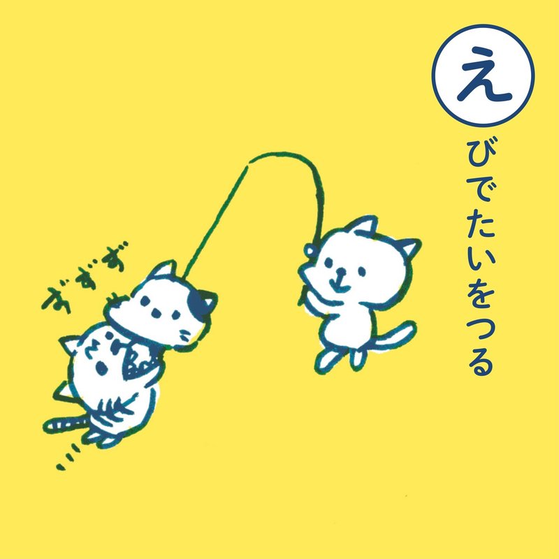 海老で鯛を釣る 類語 海老で鯛を釣る 類語