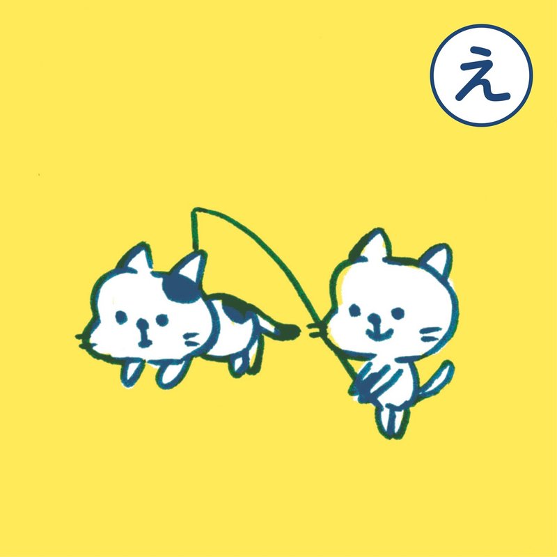 海老で鯛を釣る ことわざ 海老で鯛を釣る ことわざ